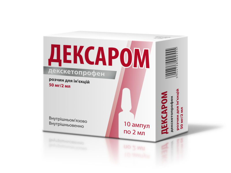 Дексаром, розчин для ін'єкцій, 50 мг/2 мл; по 2 мл в ампулі №10